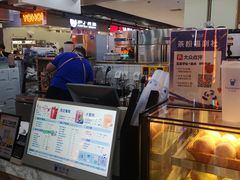 -茶百道(万象城店)