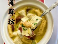 -名甬鲜坊·宁波海鲜(爱琴海店)