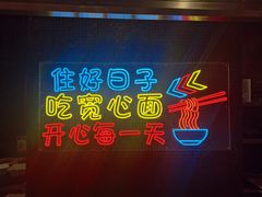 -好日子皇冠假日酒店·君怡咖啡厅(特美思大厦店)