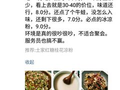 -碳碳烤肉(南湖路店)