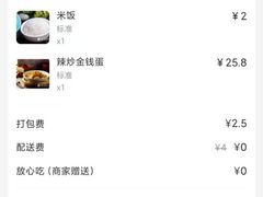 账单-兰湘子·湘菜小炒(中贸广场店)