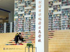 -西安汽车职业大学(临潼校区)