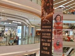 -天虹购物中心(深圳龙华店)