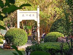 -晓港公园