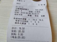 -老娘舅(奥特莱斯店)