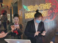 -辣皇朝小龙虾(六一店)