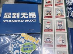 -酸奶罐罐(无锡滨湖万达店)