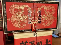 -暖忆烘焙甜品
