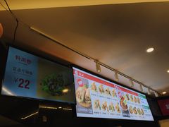 -特派卷·老北京烤鸭卷(合生汇购物中心店)