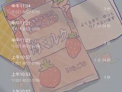 -幸福西饼生日蛋糕·下午茶(闵行店)