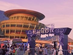 -钱江新城