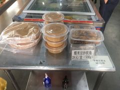 -欢姐伦教糕(北海大道北店)