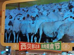-西贝(武汉群星城店)