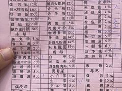 -圆宝台湾小吃(迎津街店)