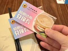 -大渔铁板烧(东城店)