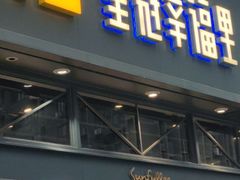 -皇冠幸福里动物奶油生日蛋糕(万达店)