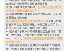 -圣淘沙Express捷运Sentosa站