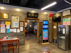 -天兴居(鲜鱼口街店)