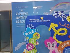 -美可普口腔医院(宝龙标杆店)