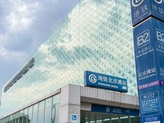 -红星美凯龙(北京北四环店)