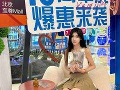 -红星美凯龙北京至尊MALL(东四环中路店)