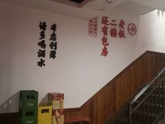 -受气牛肉·耙牛肉火锅(水晶郦城店)