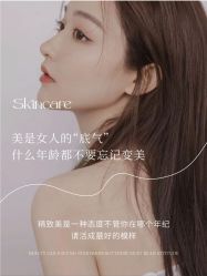 -悦瑢港湾科技美肤芳疗美容