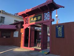 -闽粤南澳总镇府