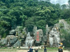 主入口-昆明青龙峡风景区