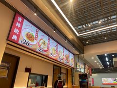 -吉祥馄饨(宁波高铁店)