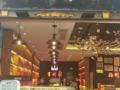 门面-百饼园(南后街店)