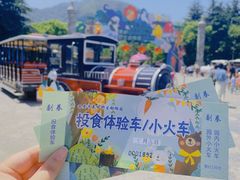 -西安秦岭野生动物园