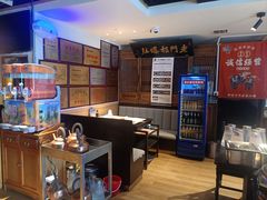 -清真·老门框爆肚涮肉·中华老字号(丰管路店)