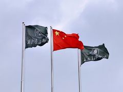 -上海辰山植物园