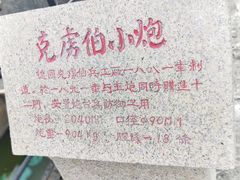 -胡里山炮台