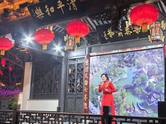 -宛园