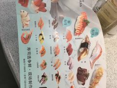 -争鲜回转寿司(流行前线店)