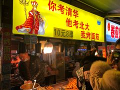 -大学城夜市大排档(凤栖路店)