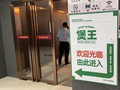 -煲王粤菜餐厅(中侨中心店)