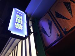 -哥老官重庆美蛙鱼头(宝山龙湖店)