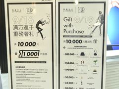 -上海尚嘉中心