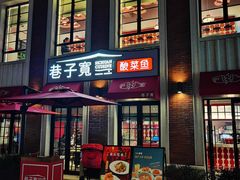 -迪士尼小镇
