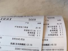 -真功夫(福中路店)