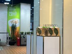 -813芭依珊 BAESAn(皇冠十畝地店)