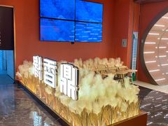 -鼎香缘海鲜自助火锅烤肉(锦辉购物广场店)