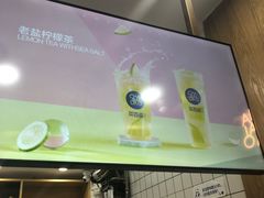 -茶百道(江北万达金街店)