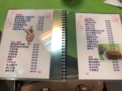 菜单-胜利茶餐室