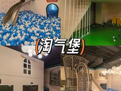-涨巢·潮玩水疗局
