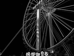 -北京石景山游乐园