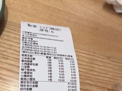 -新里上海点心(三门路店)